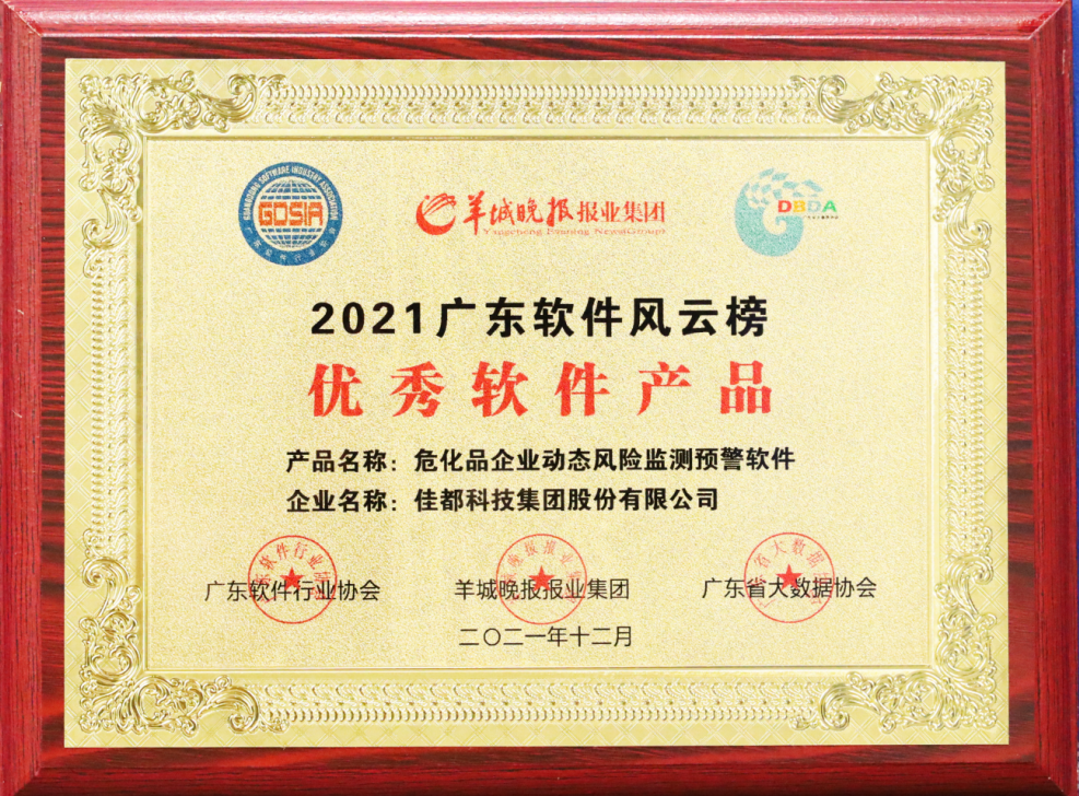 微信图片_20211223101400.png